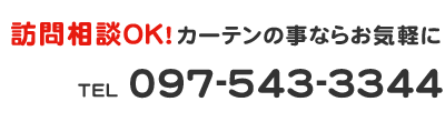 097-543-3344