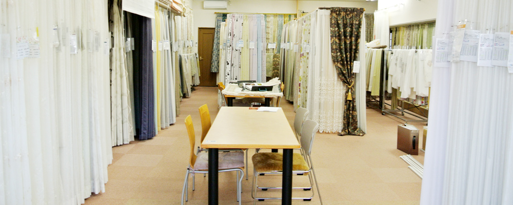 オーダーカーテン