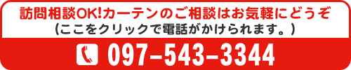 クリックで電話がかかります